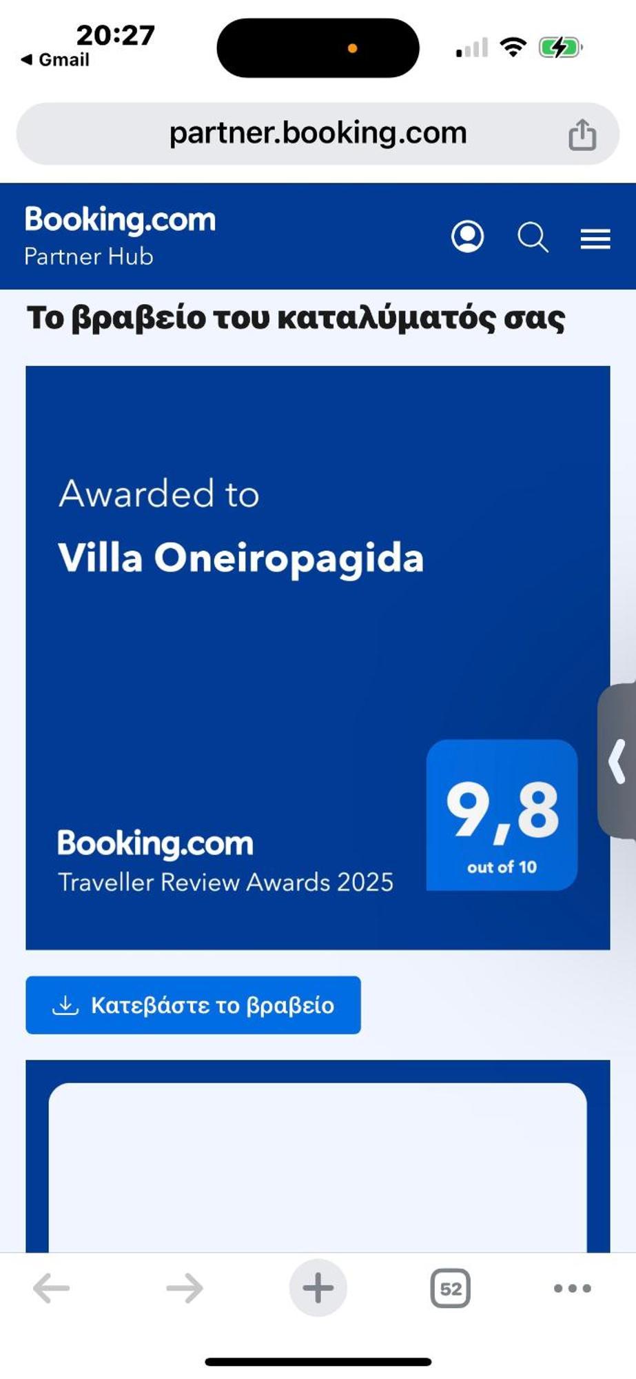 Villa Oneiropagida Превеза Экстерьер фото